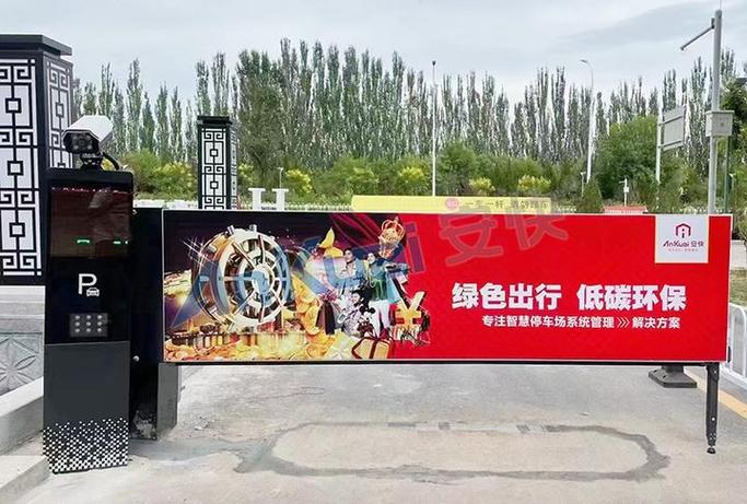 西安车牌自动识别系统助力智慧交通新篇章