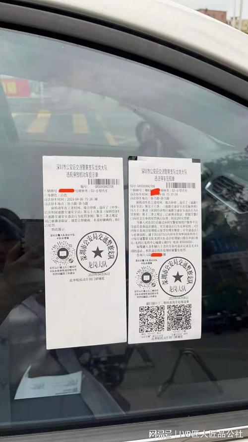 粤A车主注意:新规实施,违停罚单翻倍,赶紧自查!