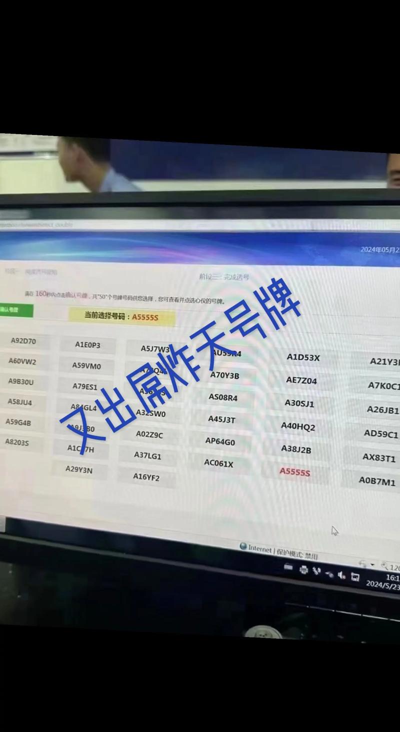 车牌号尾号0:是幸运还是尴尬,热议不断!
