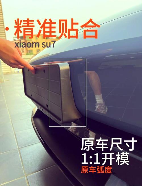 车牌框:车主必备还是多余装饰?