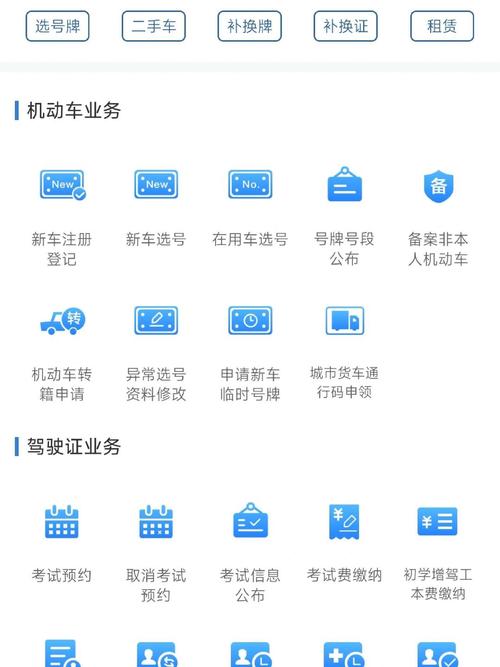 苏州电动车牌照新规来袭,车主们速看如何申请!