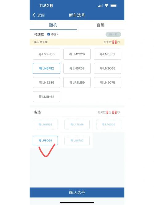 惠州车牌靓号选号:抢滩头牌,遇见你的专属吉祥!