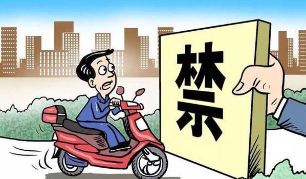 新规来袭！摩托车临时停车牌正式启用，车主速看！