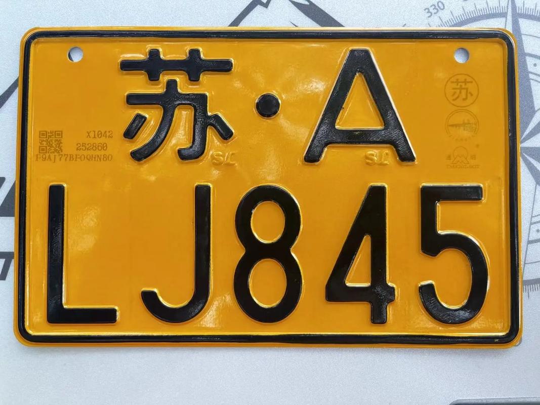 南京车牌靓号骗局:警惕这些热门陷阱!”