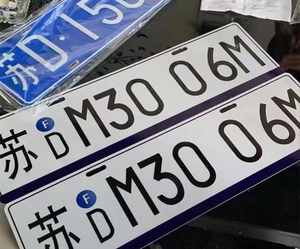 山西车牌靓号重磅放出,车牌新纪元开启