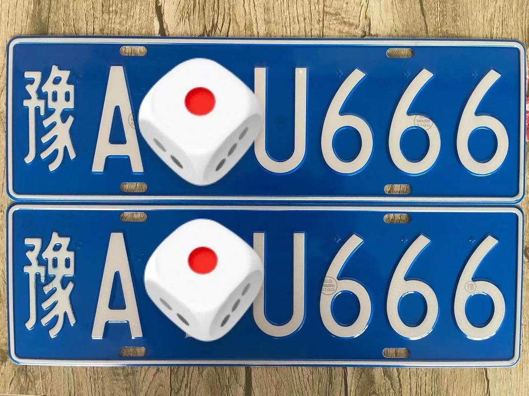 山西车牌靓号重磅放出,车牌新纪元开启