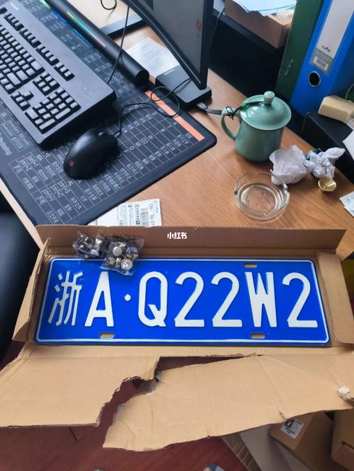 杭州靓号车牌公司,一手好牌等你来拿!