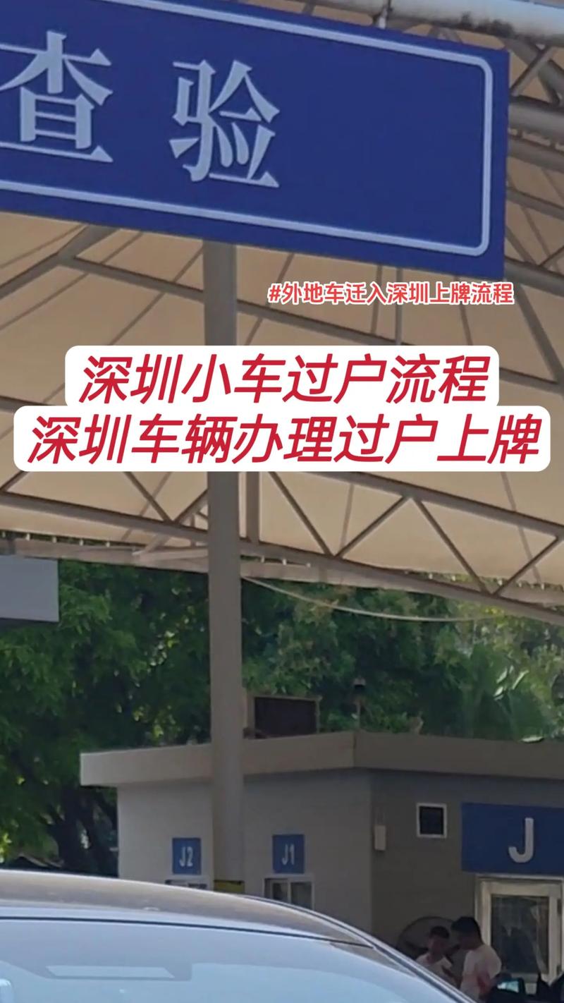 外地车牌能否在本市上路?最新政策揭晓