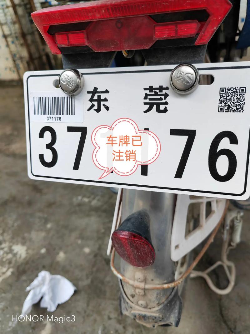 2017年东莞车牌发放:激战正酣,车牌抢夺战一触即发!