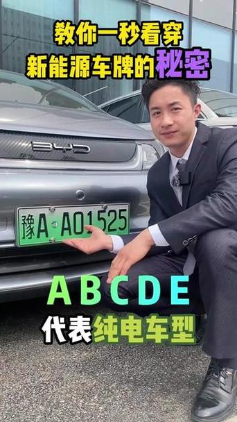 合肥混动车牌靓号抢眼,车牌号码价值百万引关注!”