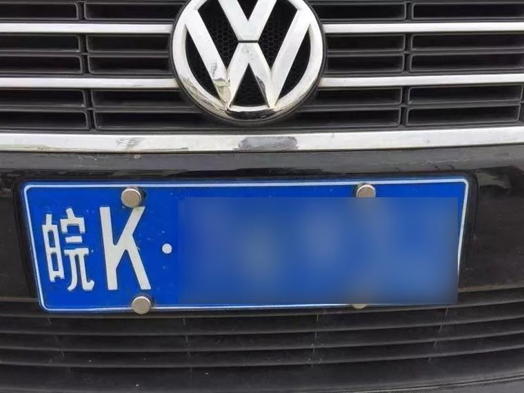 皖K车牌:究竟属于哪个令人神往的地方?