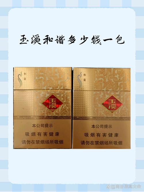 玉溪车牌靓号,独具匠心,寻觅有缘主人