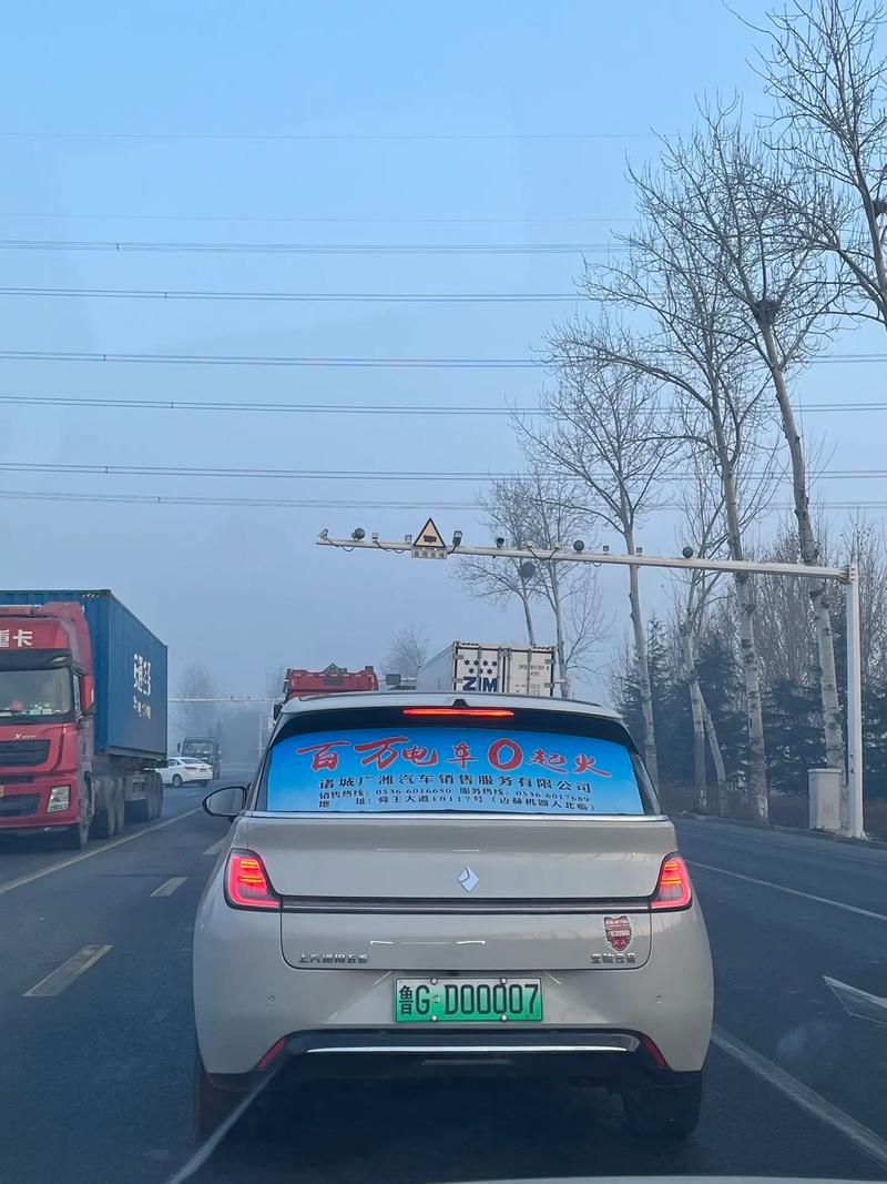 车牌靓号潍坊引发热议,车主们纷纷抢购