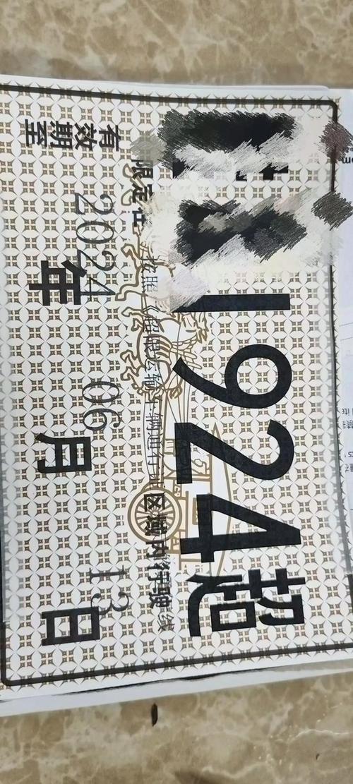 三亚车牌靓号,梦想之地的专属通行证