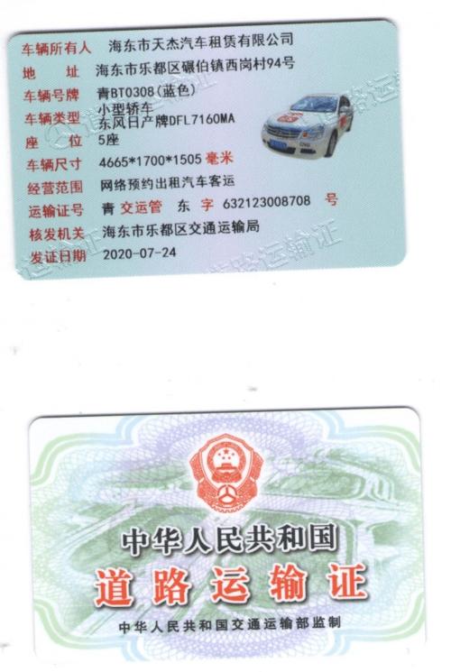 三亚车牌靓号,梦想之地的专属通行证