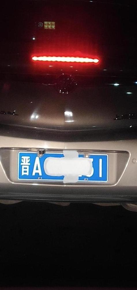 朔州车牌号吉祥如意引热议