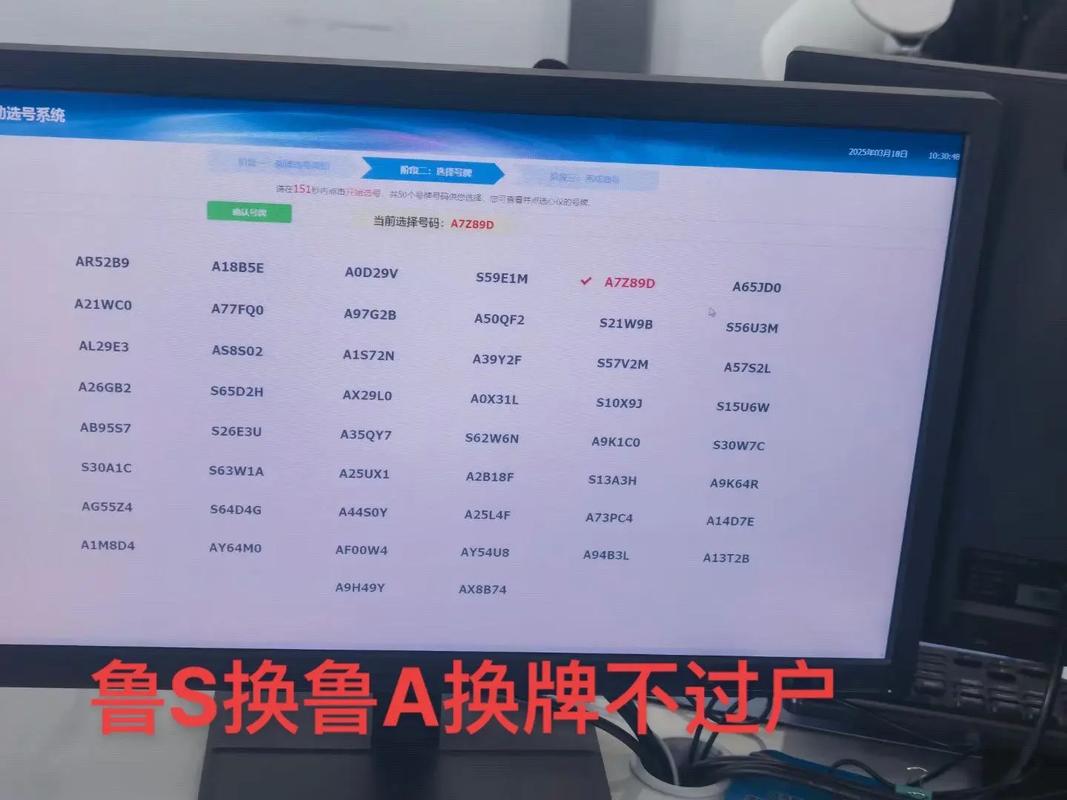 济南车牌新规来袭!鲁S车牌号全面启用,车主们注意啦!