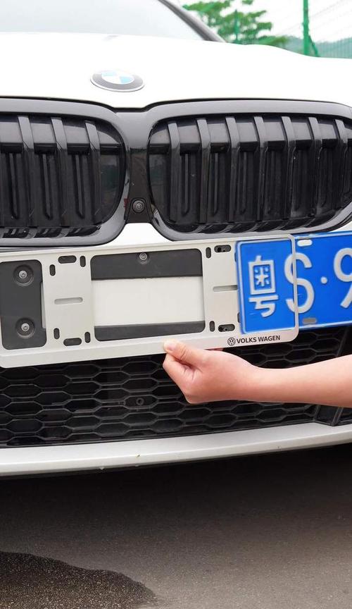 车牌安框架:安全守护还是过度设计?