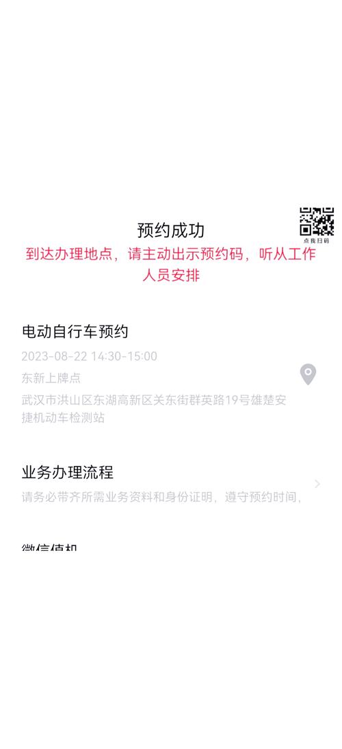 电瓶车牌照丢失?教你三招轻松找回!