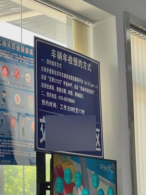 外地人士速看!北京车牌办理攻略全