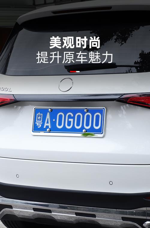 高端质感尽显,不锈钢汽车牌照框引领潮流新风尚