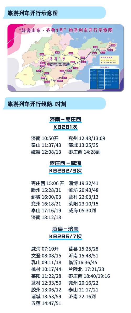 济宁车牌靓号一网打尽,查询服务全新上线