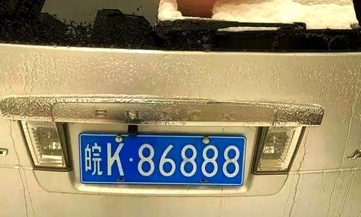 合肥车牌大:那些隐藏在数字背后的故事!