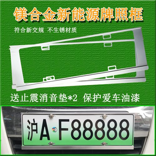 上海纯电动车牌照:绿色出行新趋势下的稀缺资源争夺战