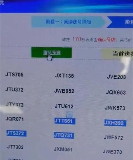 探寻南阳车牌靓号背后的故事:街头靓号价格