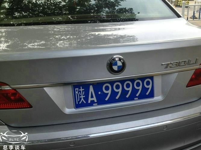 陕西靓号车牌,车牌中的明星