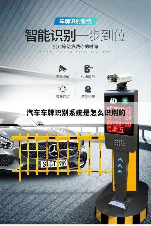 新手必看!车牌识别系统安装全攻略视频教程