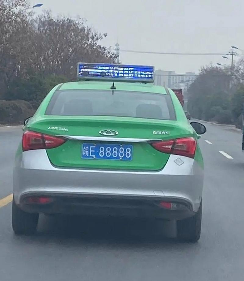 一键查询,出租车神秘车牌号!