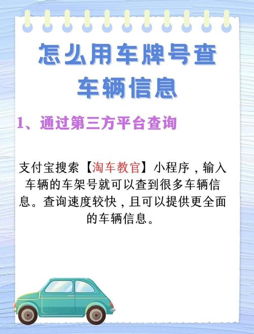 湘阴车牌靓号一网打尽,热门查询网站助您轻松找到心仪车牌!”