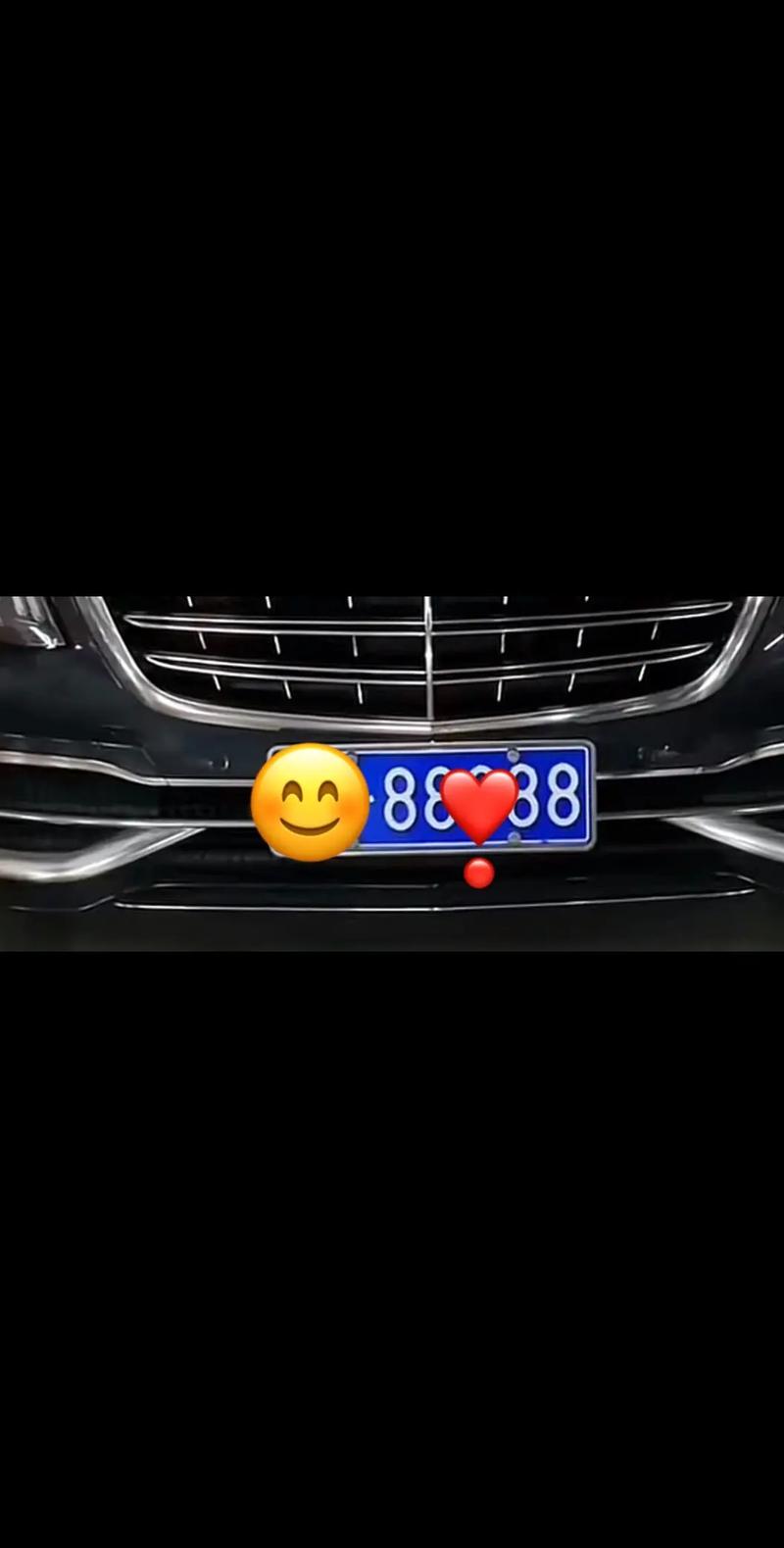 日照车牌888,绝版靓号引发热议!