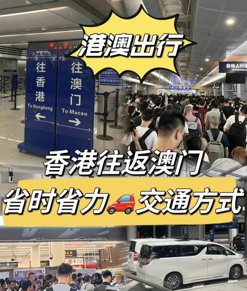 深圳香港FV车牌:跨境出行新选择,开启便捷生活新篇章
