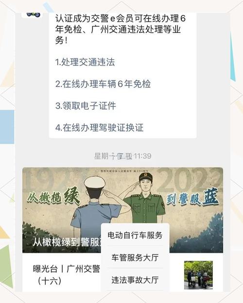 义乌电动车牌照办理攻略:轻松掌握上牌流程