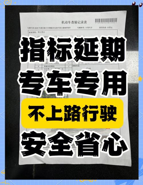 杭州车牌补办攻略:一站式流程详解,让您轻松恢复出行便利