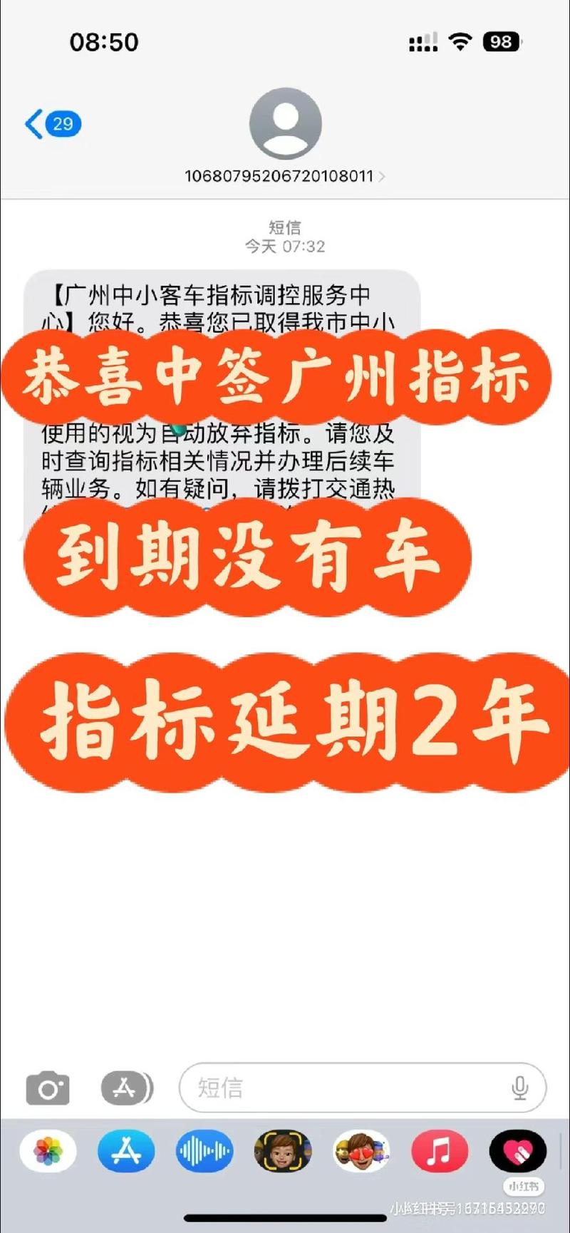 广州车牌新规来袭!邮政编码成关键指标,车主速看