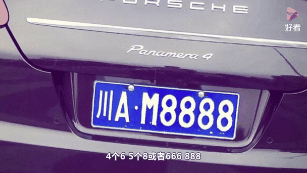 喜从天降!车牌号中得5个0,车主喜提百万大奖!