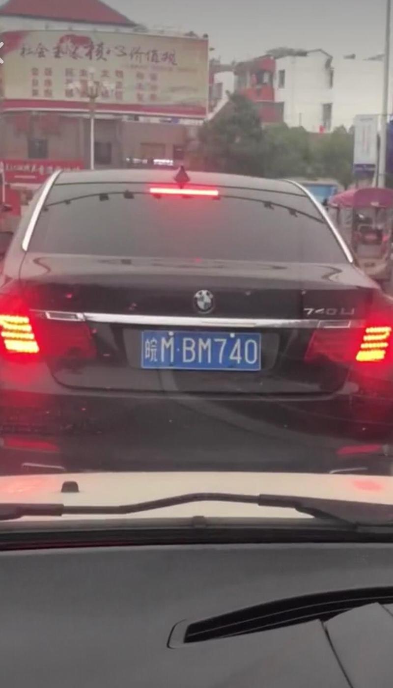 滁州车牌靓号,寻觅有缘人共鉴美好