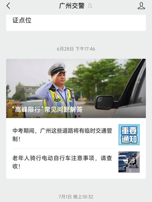 北京公司注销,车牌何去何从?注销流程及车牌处理新规