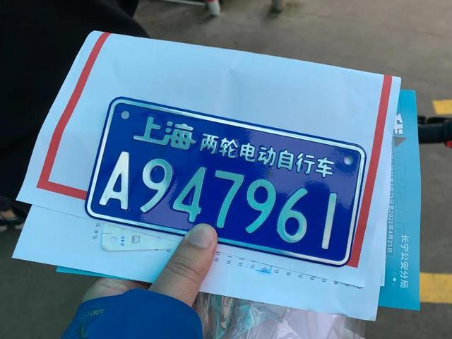 新国标来袭!电动自行车车牌换新,车主们注意啦!