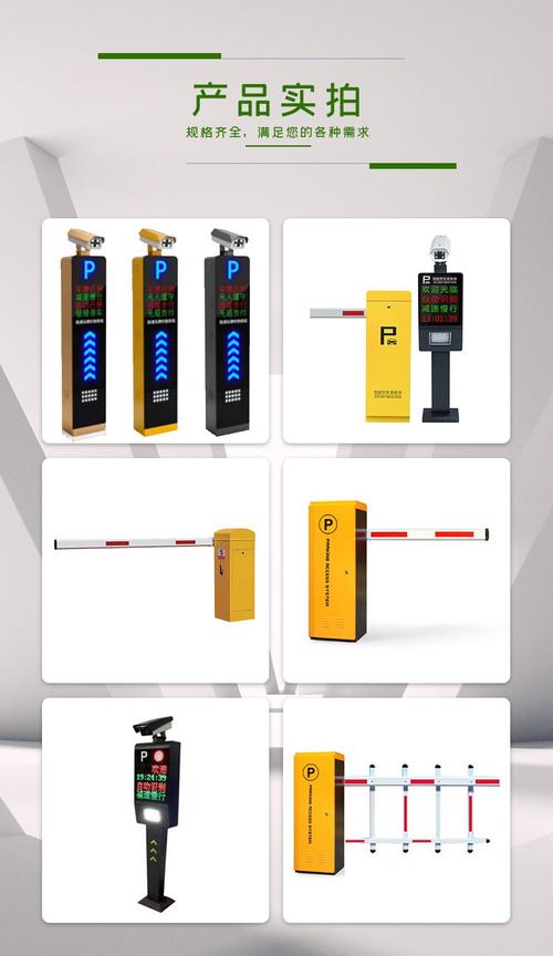 智能出行新利器：车牌识别显示一体机，助力交通管理升级！