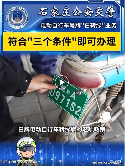 上海异地电动车牌照新政策,车主们福音来了!