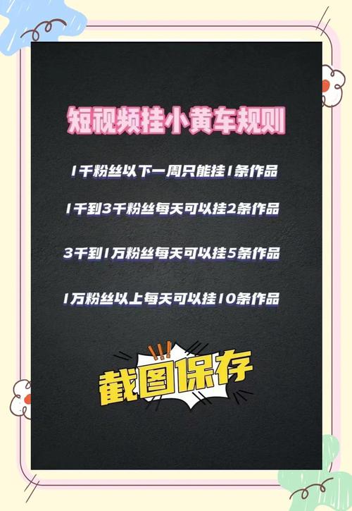 解锁小黄车:密码与车牌的神秘关联
