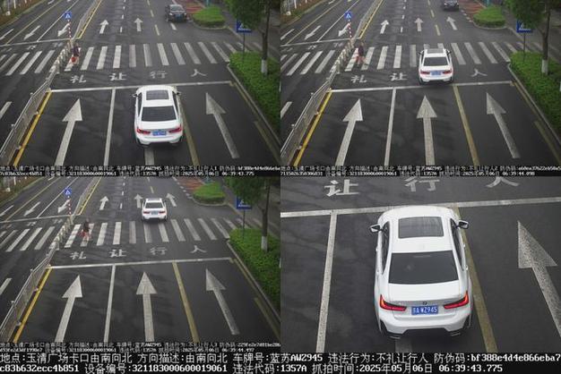 车牌号:热门新闻中的马赛克之谜
