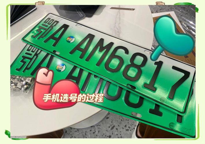 武汉车牌租赁新风尚:靓号车牌成热门选择