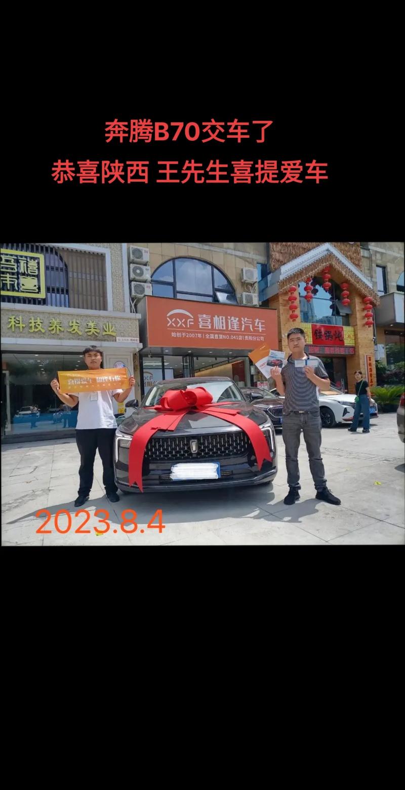 日照街头惊现靓号车牌,车主喜提幸运神器!