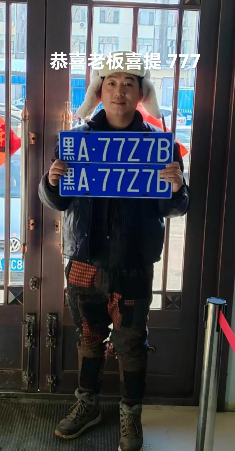 日照街头惊现靓号车牌,车主喜提幸运神器!