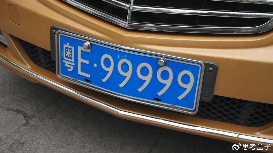 佛山车牌靓号放号时间即将揭晓,车迷们翘首以盼